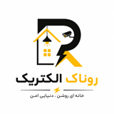 روناک الکتریک